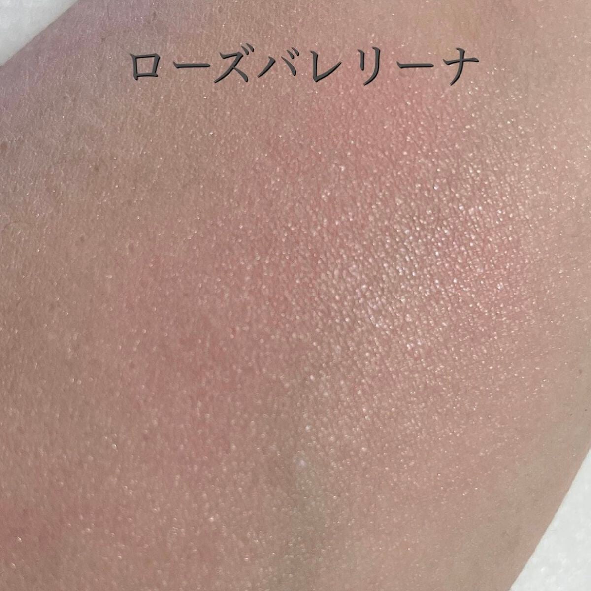 グロウフルールチークス(ブレンドタイプ)/キャンメイク/パウダーチークを使ったクチコミ(3枚目)