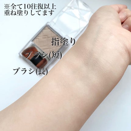 ナチュラルマットシェーディング/CEZANNE/シェーディングを使ったクチコミ(3枚目)