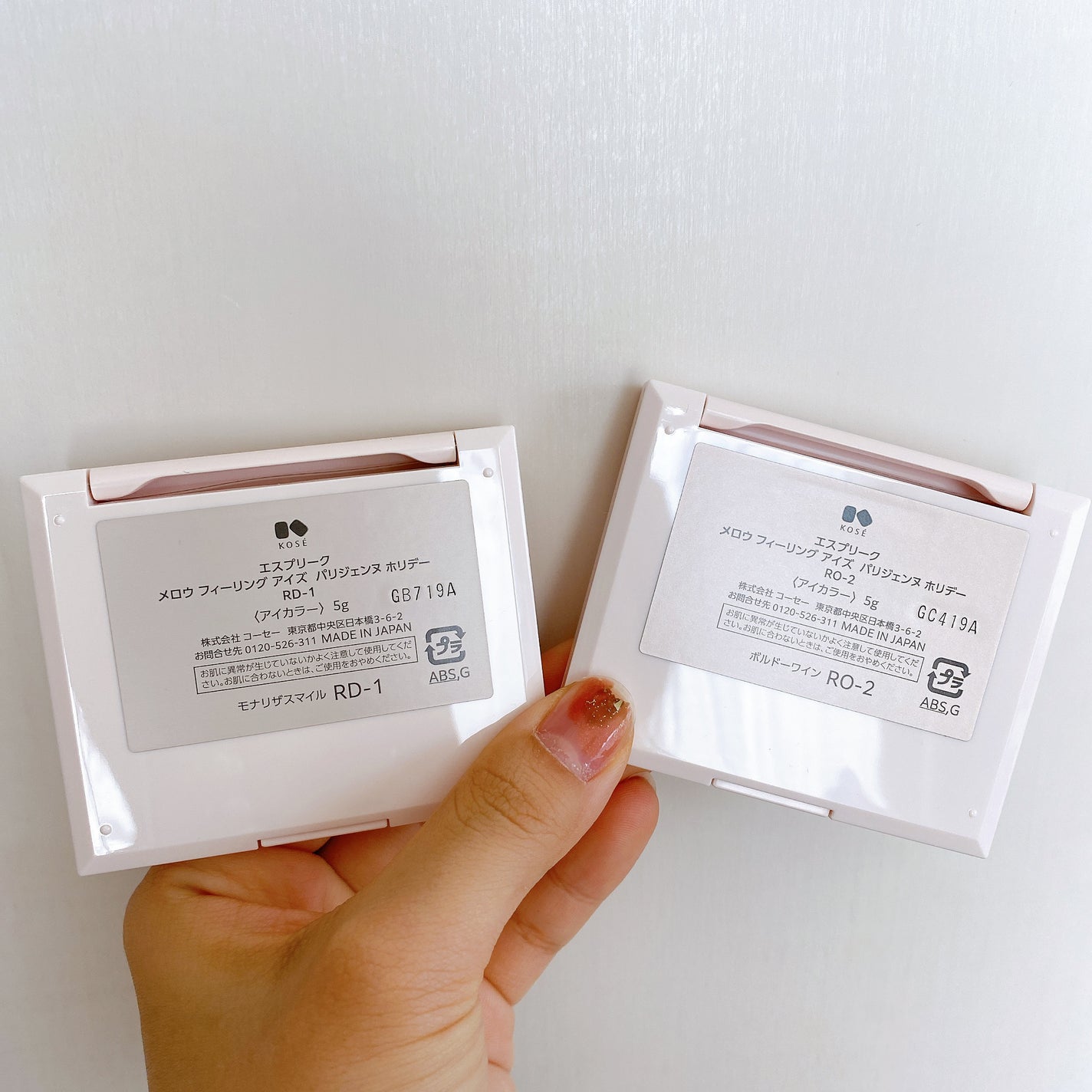 メロウ フィーリング アイズ パリジェンヌ ホリデー /ESPRIQUE/アイシャドウパレットを使ったクチコミ(9枚目)