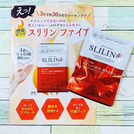 A. スリリンファイア キラリズム まとめ売り キラ☆リズムのボディサプリメント スリリンファイア&スリリン