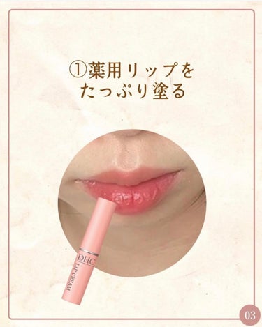 NANAMI⌇大人の垢抜け簡単メイク on LIPS 「【ひび割れ唇の治し方】#メイク初心者#初心者メイク#メイク初心..」（4枚目）