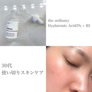 The Ordinary ヒアルロン酸2%+プロビタミンB5 セラムのクチコミ「使い切りスキンケア✨
久しぶりに使おうと思ったら残りが少なく
全て付けたら…

びっっくりする.....」（1枚目）