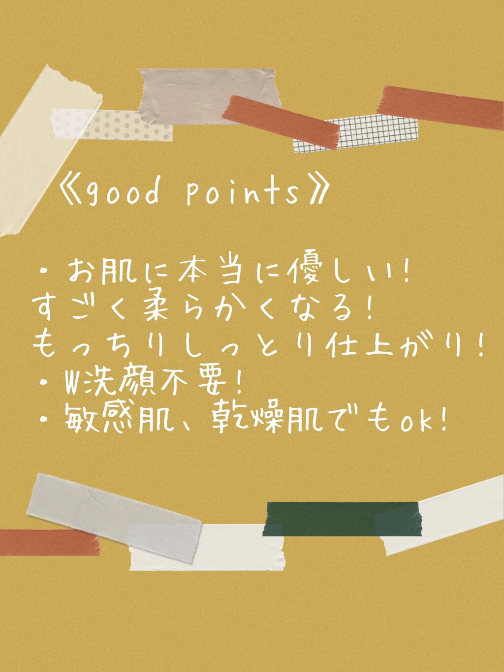 クレンジング クリーム/trilogy/クレンジングクリームを使ったクチコミ（3枚目）