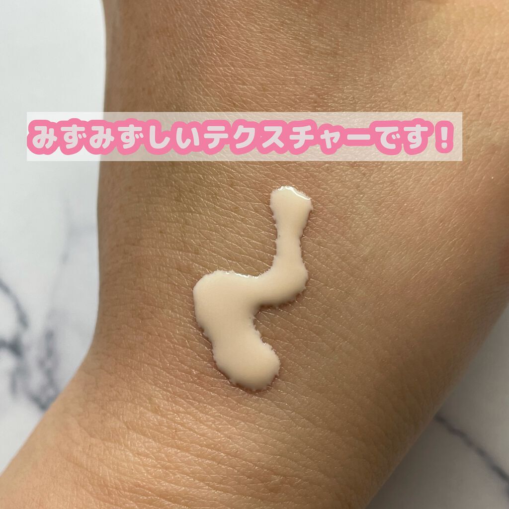 スキンプロテクトベース<皮脂くずれ防止>/プリマヴィスタ/化粧下地を使ったクチコミ(3枚目)