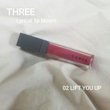 
◎THREE
　→Lyrical lip bloom (¥3,500)
　　02 LIFT YOU UP

--------------->

スリーらしいオシャレなパッケージも素敵！
デパコスのリキ