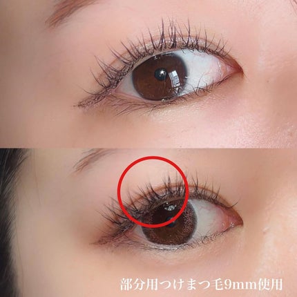 アイラッシュグルー/ミッシュブルーミン/つけまつげを使ったクチコミ(4枚目)