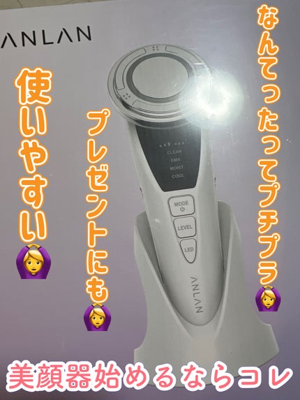 多機能温冷美顔器/ANLAN/美顔器・マッサージを使ったクチコミ(1枚目)