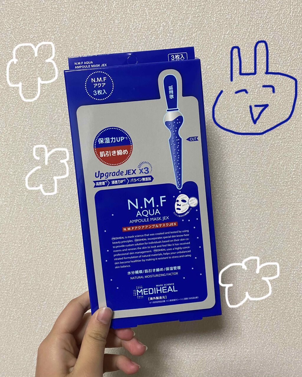 N.M.FアクアアンプルマスクJEX/MEDIHEAL/シートマスク・パックを使ったクチコミ（1枚目）