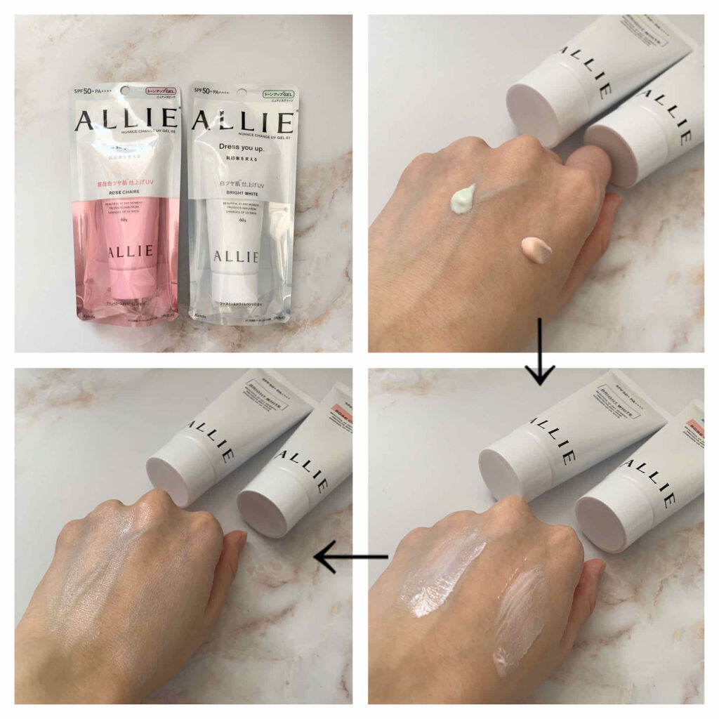ニュアンスチェンジUV ジェル RS/アリィー/日焼け止めジェルを使ったクチコミ（2枚目）