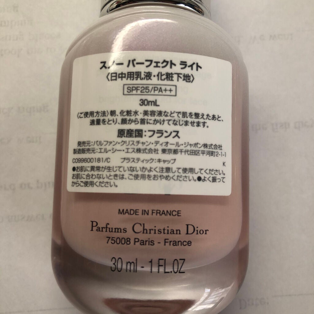 スノー パーフェクト ライト SPF25 - PA++/Dior/化粧下地を使ったクチコミ(2枚目)
