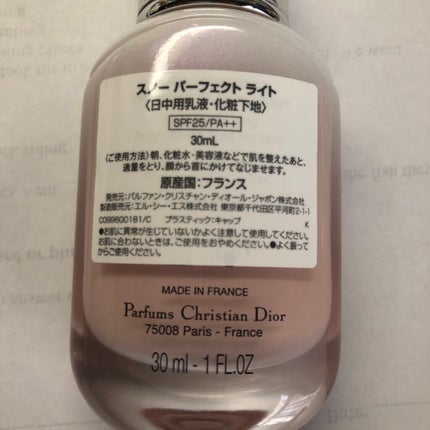 試してみた】Dior スノー パーフェクト ライト SPF25 - PA++の 試してみた】Dior スノー パーフェクト ライト SPF25 - PA++の