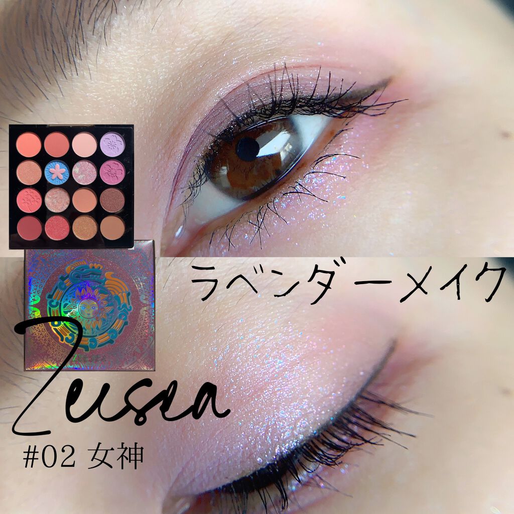 カールキープベース/CEZANNE/マスカラ下地を使ったクチコミ（1枚目）