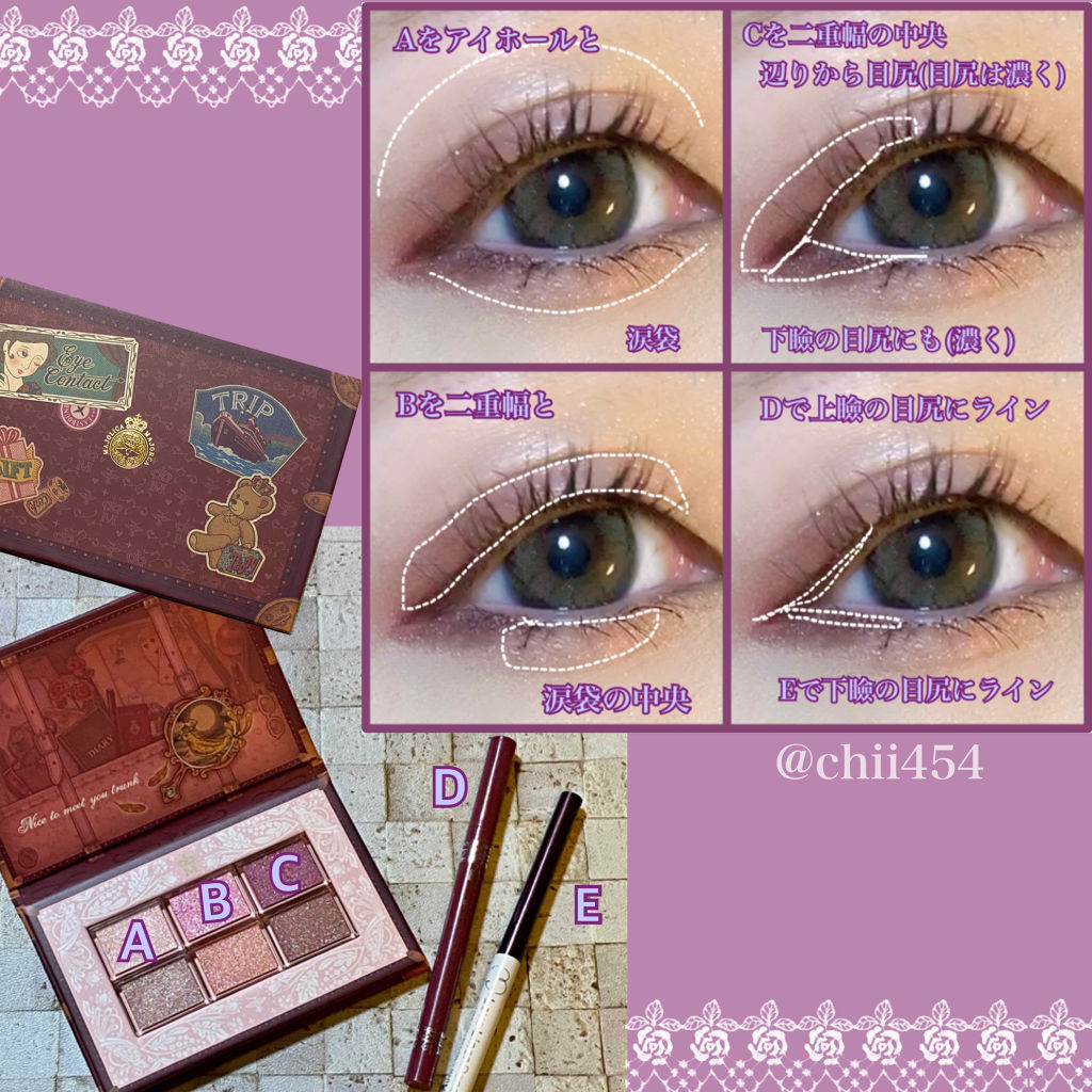 シャドーカスタマイズ/MAJOLICA MAJORCA/単色アイシャドウを使ったクチコミ（2枚目）