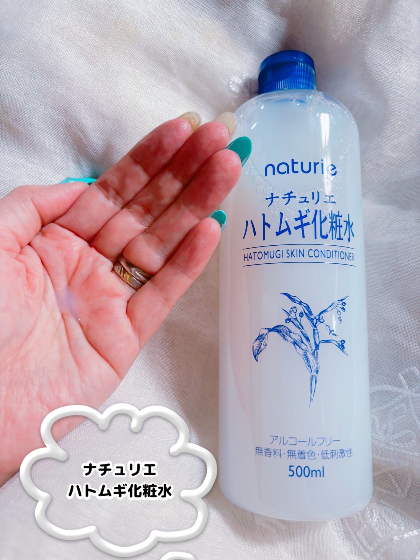 ハトムギ化粧水(ナチュリエ スキンコンディショナー R )/ナチュリエ/化粧水を使ったクチコミ(2枚目)
