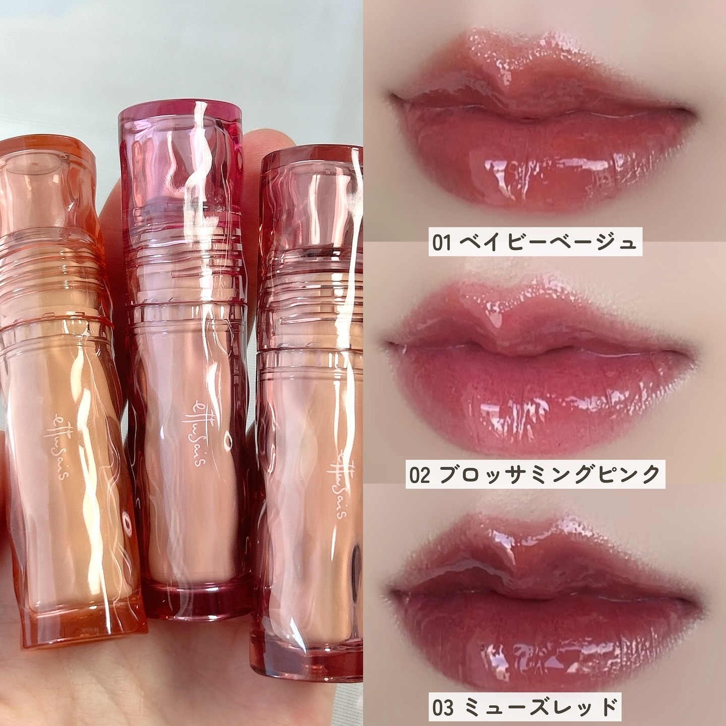 エテュセ タイムス リップ/ettusais/口紅を使ったクチコミ（2枚目）