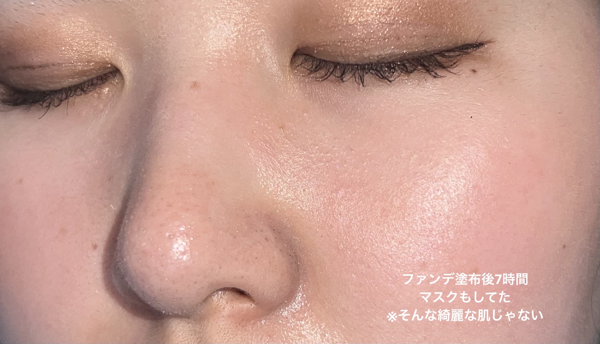 ゼン ウェア フルイド N16/DECORTÉ/リキッドファンデーションを使ったクチコミ（3枚目）