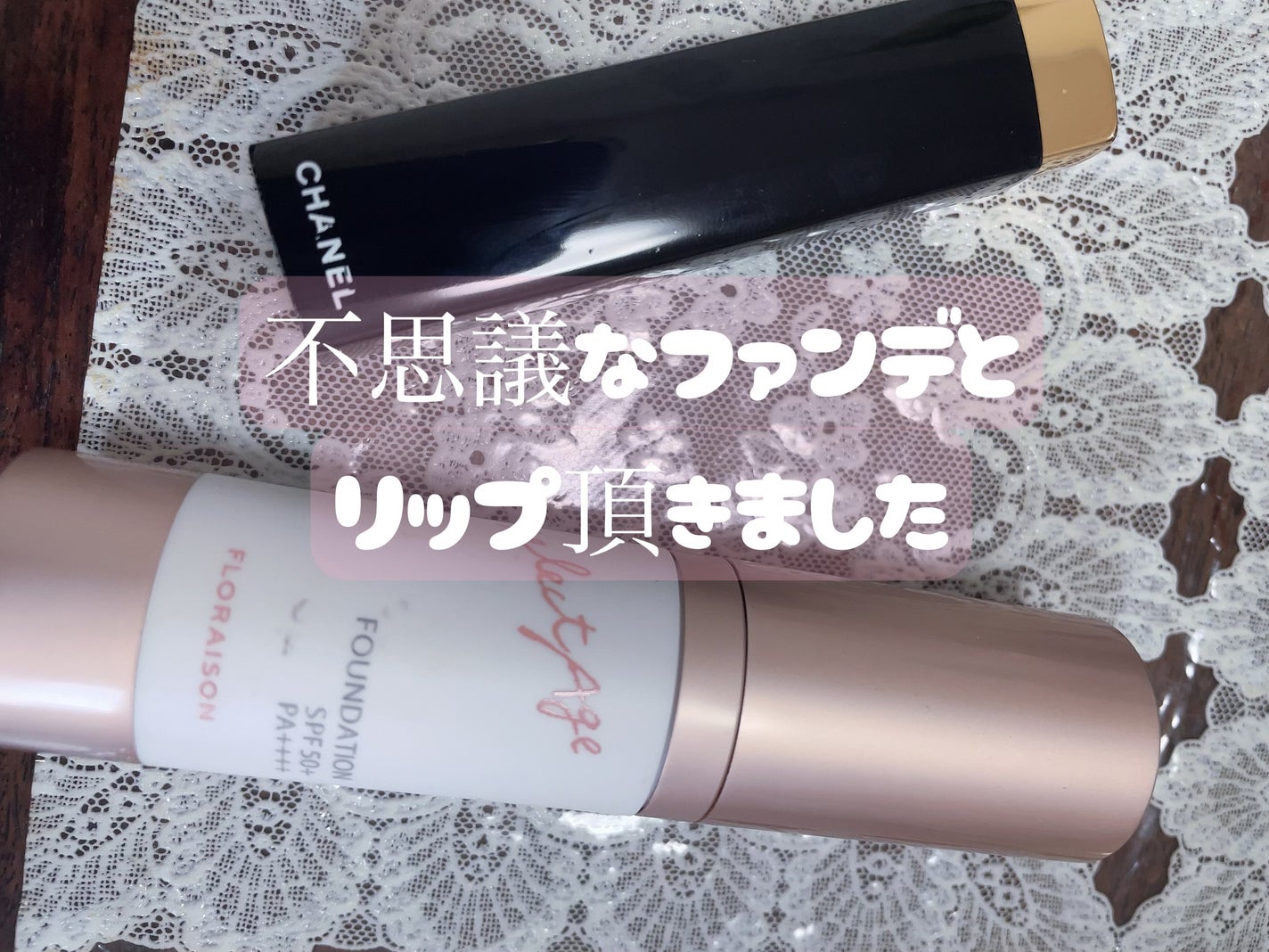試してみた】セレクタージュファンデーション セレクタージュの 試してみた】セレクタージュファンデーション セレクタージュの