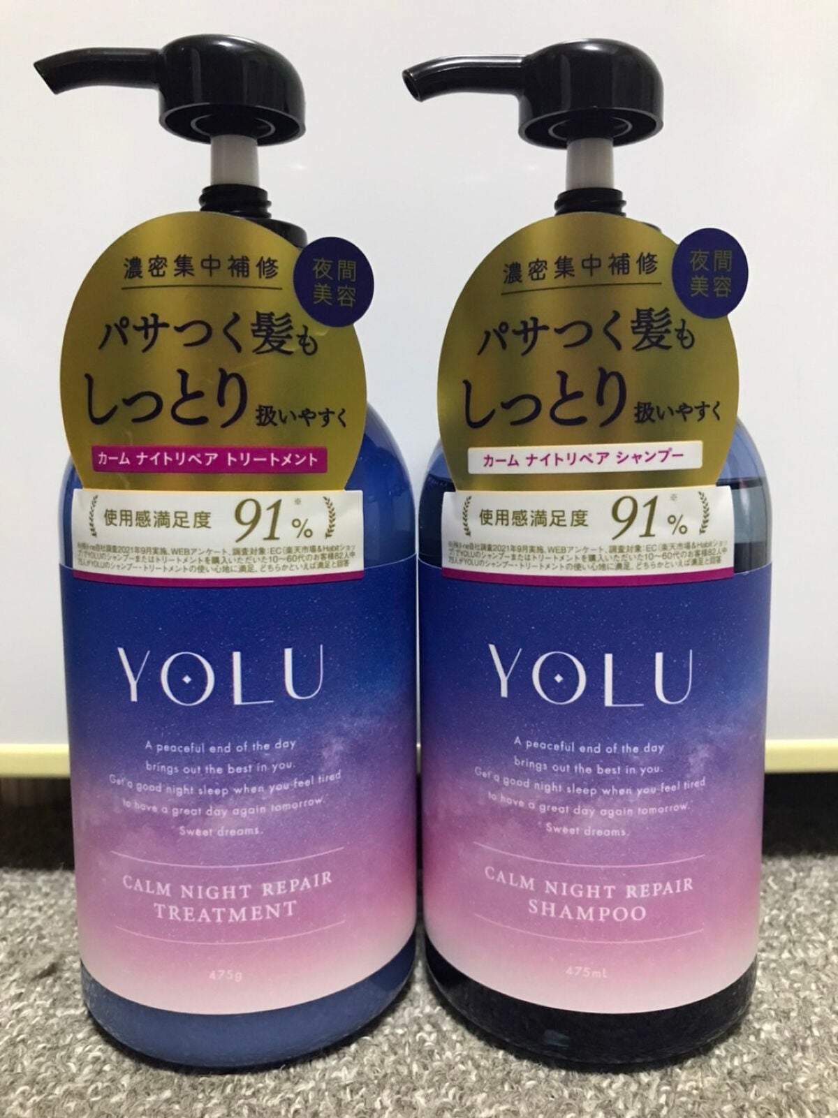 カームナイトリペアシャンプー/トリートメント/YOLU/市販シャンプーを使ったクチコミ(1枚目)