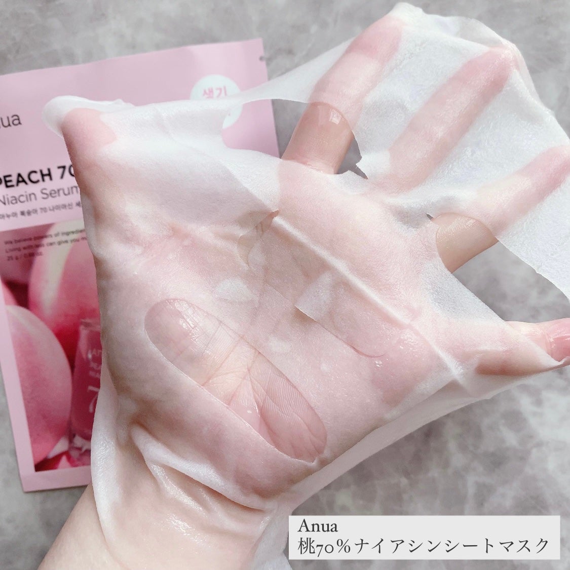 桃70%ナイアシンシートマスク/Anua/シートマスク・パックを使ったクチコミ(2枚目)