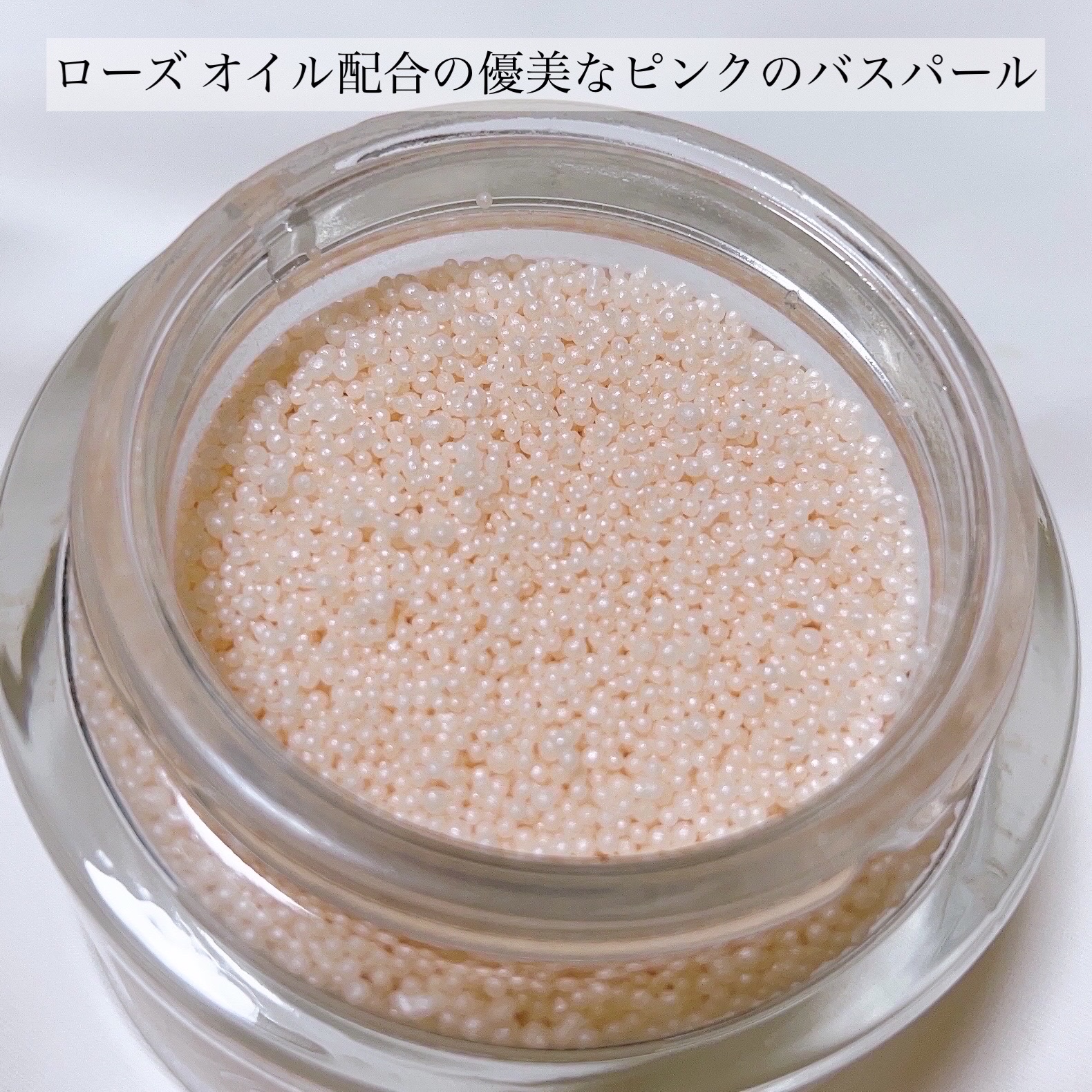 限定保湿系入浴剤】ミス ディオール バスパール｜Diorの辛口レビュー