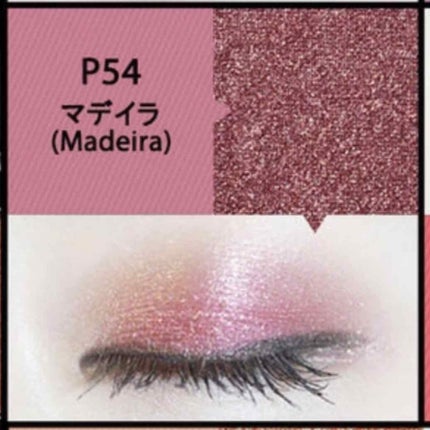 プロ シングル シャドウ/CLIO/単色アイシャドウを使ったクチコミ(2枚目)