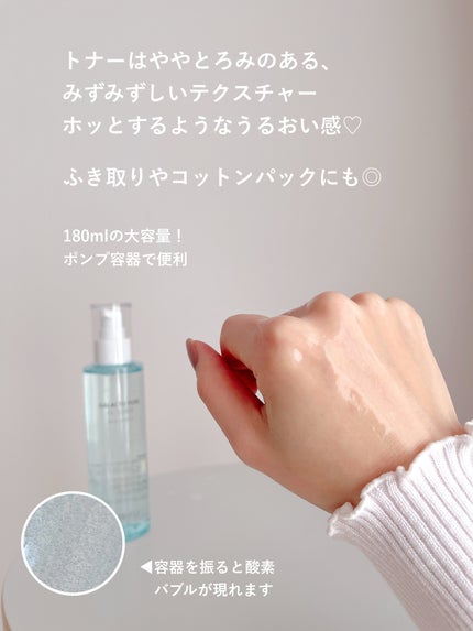 サミュ ガラクトポア セラム/SAM'U/美容液を使ったクチコミ(3枚目)