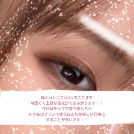 ラスティングマルチアイベース WP/キャンメイク/アイシャドウベースを使ったクチコミ(8枚目)