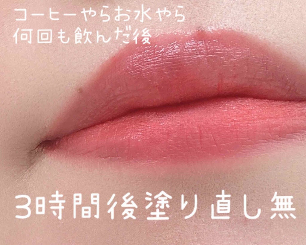 オペラ リップティント N/OPERA/リップティントを使ったクチコミ(4枚目)