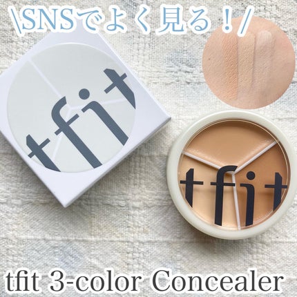 カバーアッププロコンシーラー/TFIT/パレットコンシーラーを使ったクチコミ(1枚目)