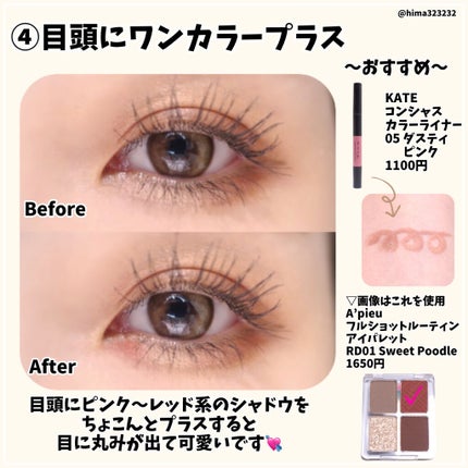 トーンアップアイシャドウ/CEZANNE/アイシャドウパレットを使ったクチコミ(6枚目)