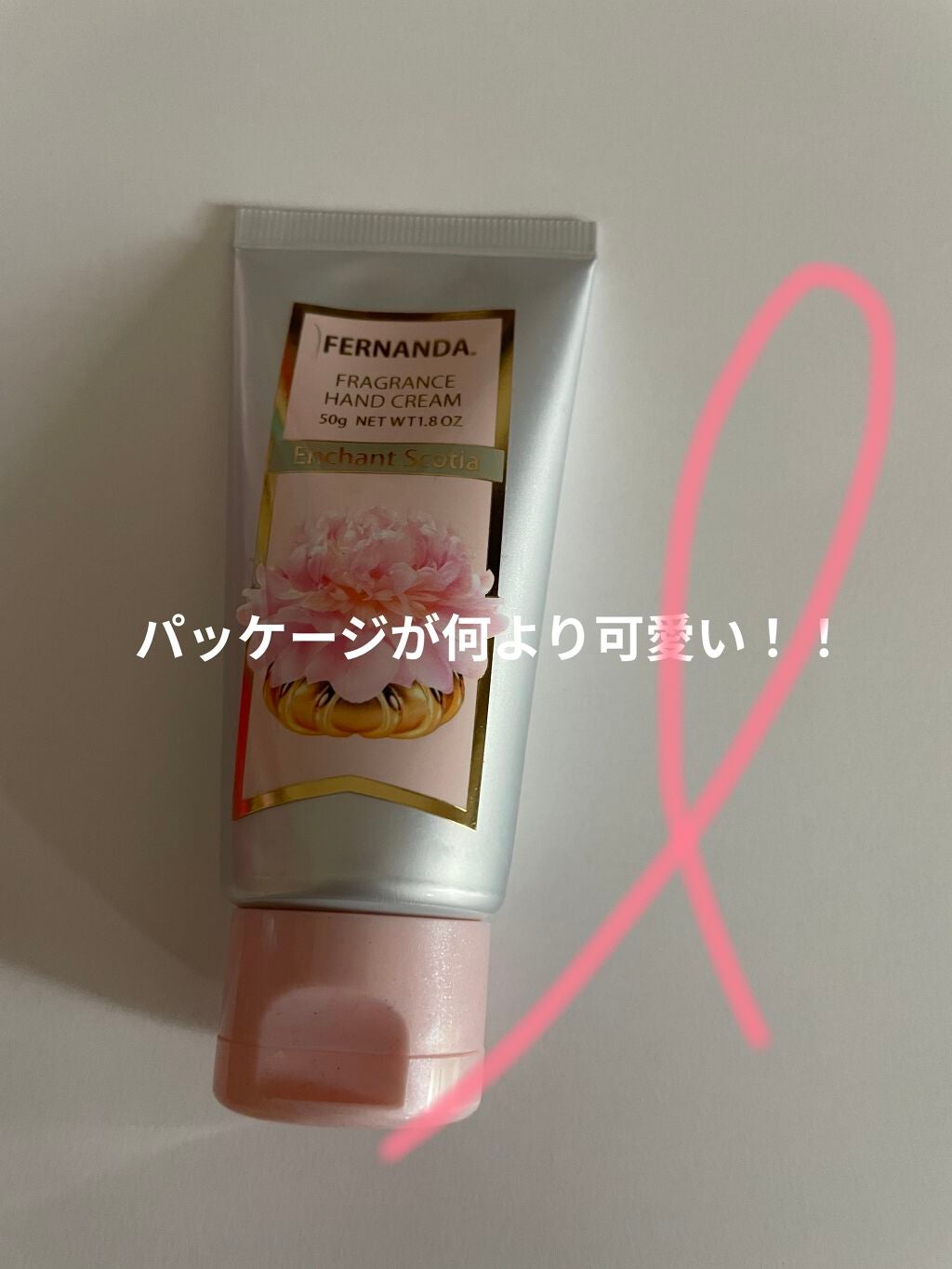 ハンドクリーム ピュアシャンプーの香り/フィアンセ/ハンドクリームを使ったクチコミ(3枚目)