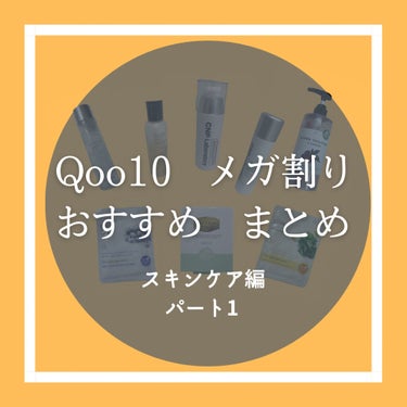 フルフィットプロポリスシナジートナー/COSRX/化粧水を使ったクチコミ（1枚目）