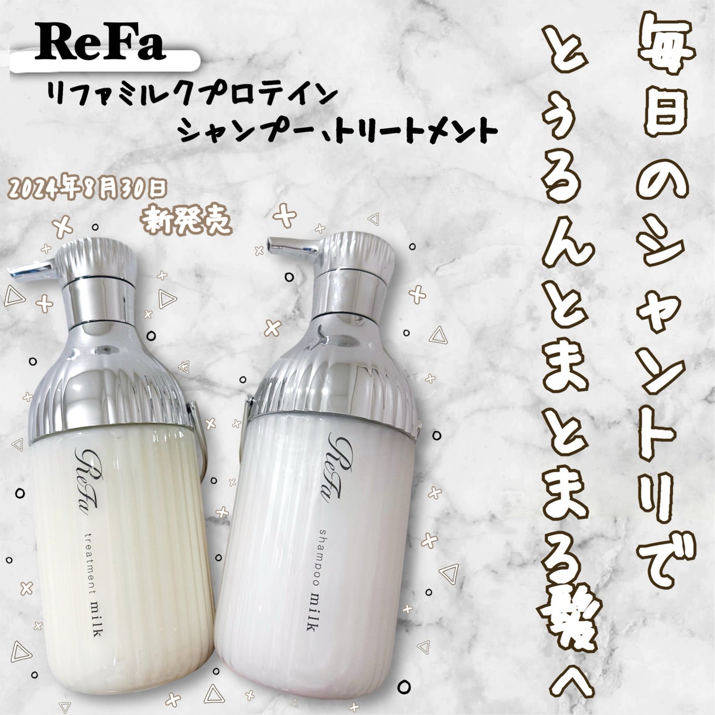 ãªãã¡ãã«ã¯ãããã€ã³ã·ã£ã³ããŒ/ããªãŒãã¡ã³ã/ReFa/ã·ã£ã³ããŒã»ã³ã³ãã£ã·ã§ããŒã䜿ã£ãã¯ãã³ãïŒ1æç®ïŒ