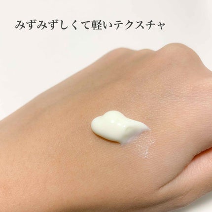 UVフェイスプロテクター50/RMK/日焼け止めクリームを使ったクチコミ(2枚目)