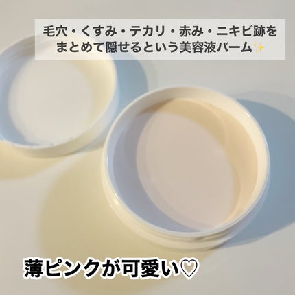 ヘルシーカバープライマー/AN’BLESS/化粧下地を使ったクチコミ(3枚目)