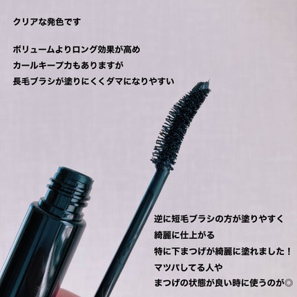 ケイト カールアウェイキングマスカラ/KATE/マスカラを使ったクチコミ(3枚目)