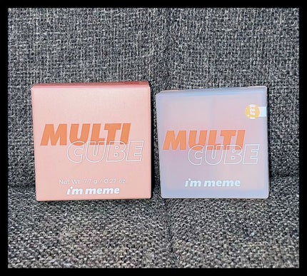 マルチキューブ/i’m meme/アイシャドウパレットを使ったクチコミ(1枚目)