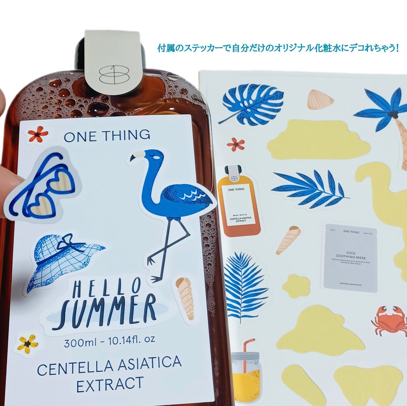 CICAスージングマスク/ONE THING/シートマスク・パックを使ったクチコミ(3枚目)