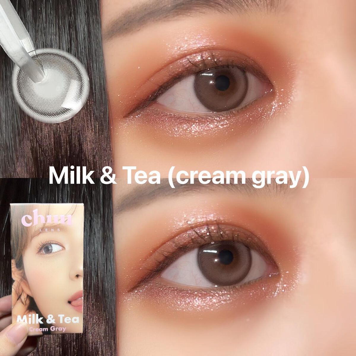 ゆっちゃん on LIPS 「【リピ確定❕】うるちゅるん🤍爆モテカラコン🫶🏻milk&tea..」(2枚目)
