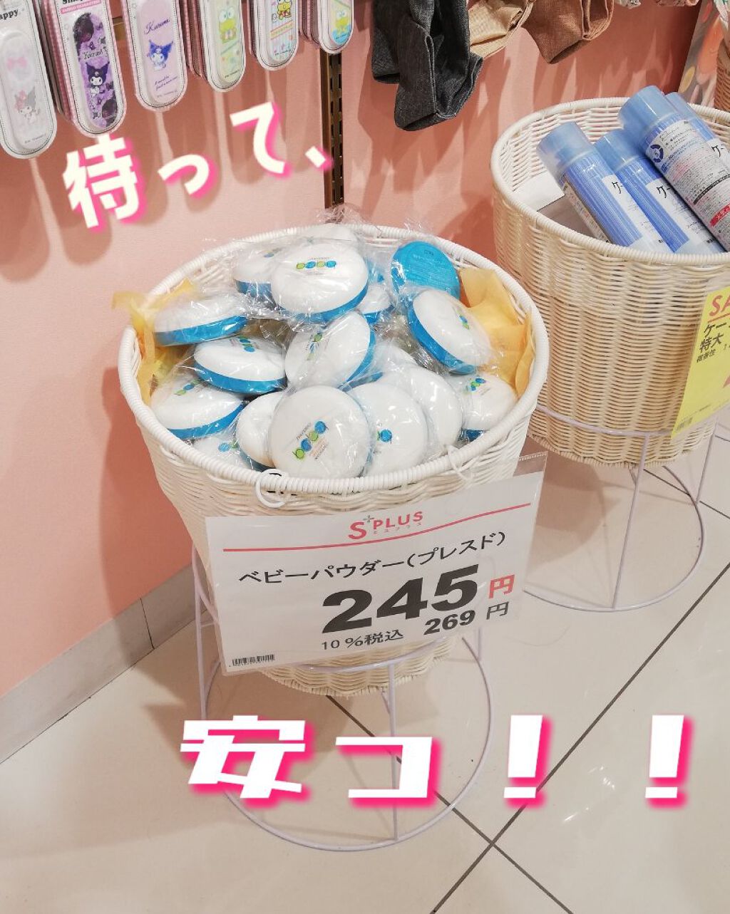 資生堂ベビーパウダー(プレスド)/ベビー/ボディパウダーを使ったクチコミ（1枚目）