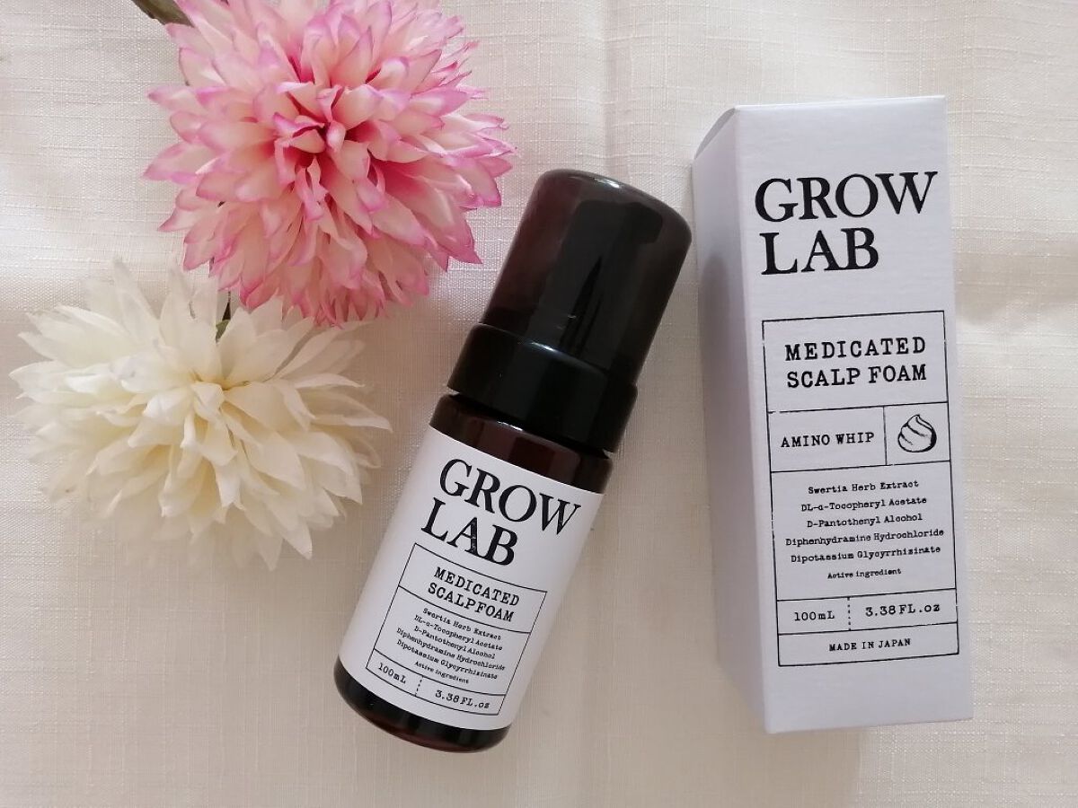 メディケイテッドスカルプフォーム/GROW LAB/頭皮ローションを使ったクチコミ（1枚目）