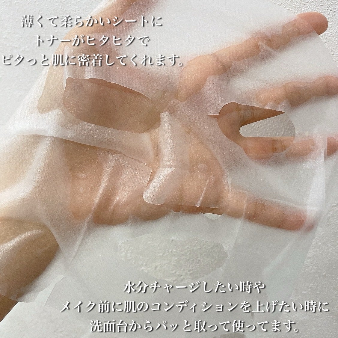 キャロットカロテン デイリーマスク/SKINFOOD/シートマスク・パックを使ったクチコミ(3枚目)