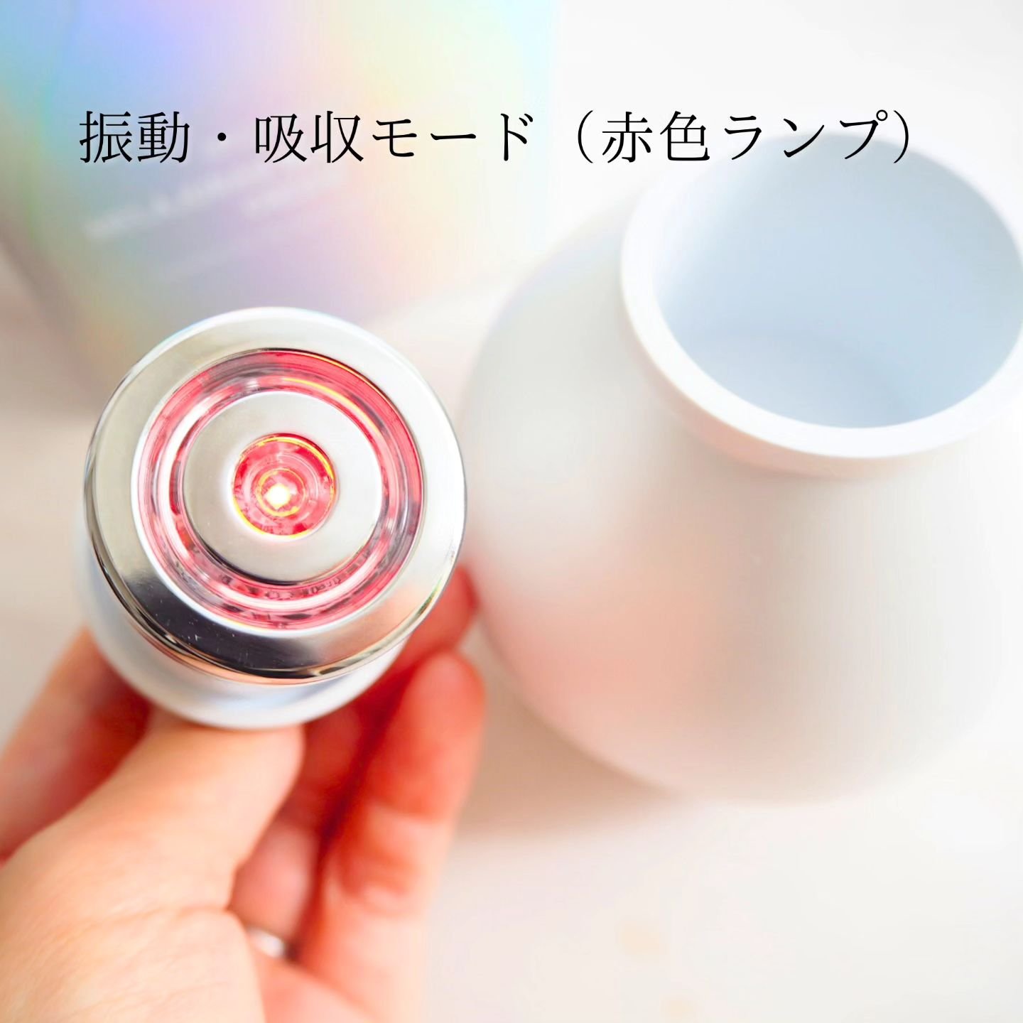 メラジュランホワイトトーニングクリーム&EMS美顔器/MEDITHERAPY/その他スキンケアを使ったクチコミ（3枚目）