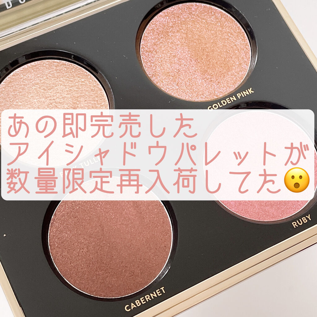 リュクス アンコール アイシャドウ パレット/BOBBI BROWN/アイシャドウパレットを使ったクチコミ（1枚目）