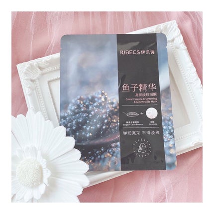 リベクス シーフラン キャビア リフトマスクBA2/RIBECS/シートマスク・パックを使ったクチコミ(1枚目)