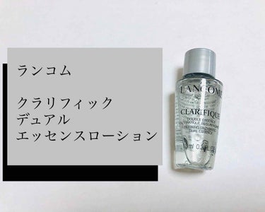 クラリフィック デュアル エッセンス ローション/LANCOME/化粧水を使ったクチコミ（1枚目）