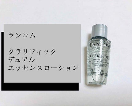 クラリフィック デュアル エッセンス ローション/LANCOME/化粧水を使ったクチコミ(1枚目)
