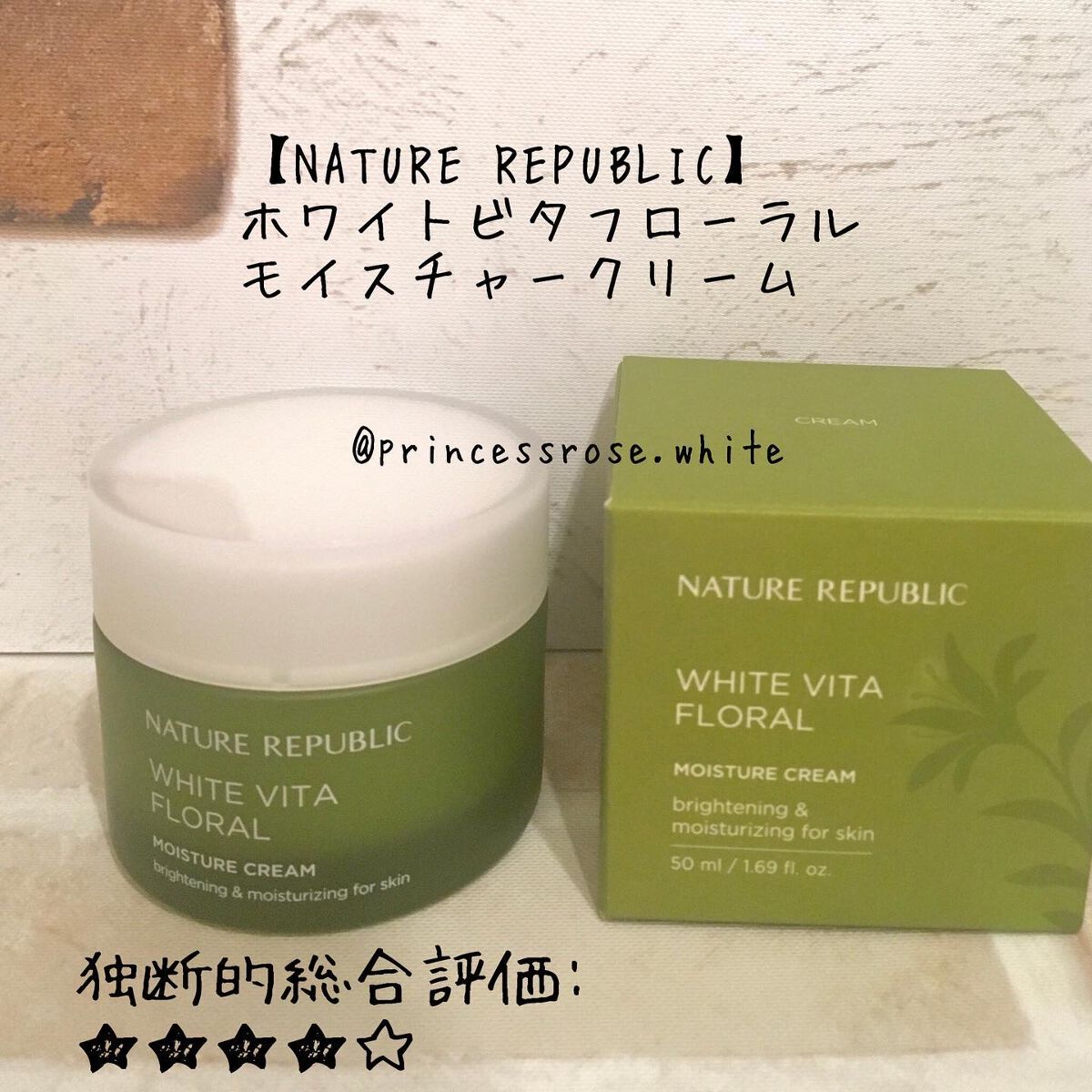 ホワイトビタフローラルモイスチャークリーム/ネイチャーリパブリック/フェイスクリームを使ったクチコミ(1枚目)