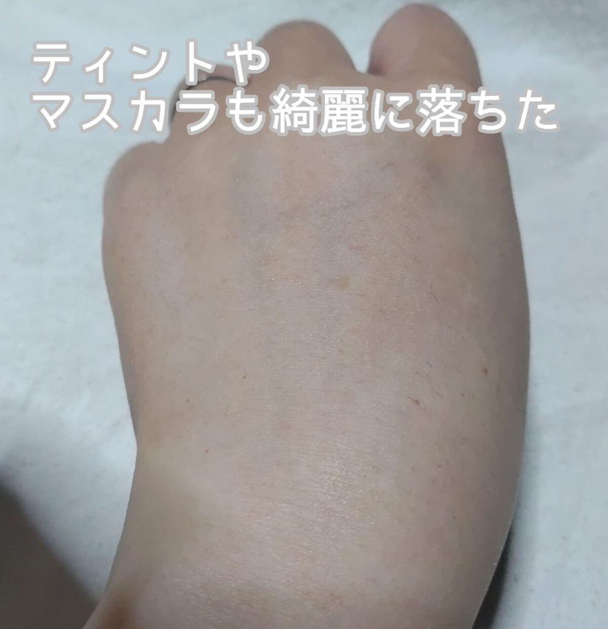 泥CICAクレンジングジェル/サボンドロン/クレンジングジェルを使ったクチコミ(5枚目)