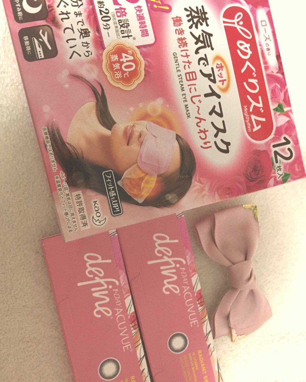 蒸気でホットアイマスク 咲きたてローズの香り/めぐりズム/ホットアイマスクを使ったクチコミ（1枚目）